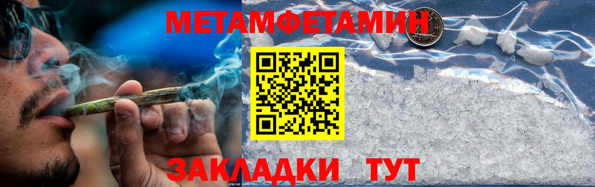 Рубцовск  Амфетамин 98%  АМФЕТАМИН  omg как зайти  Вход с VPN 
