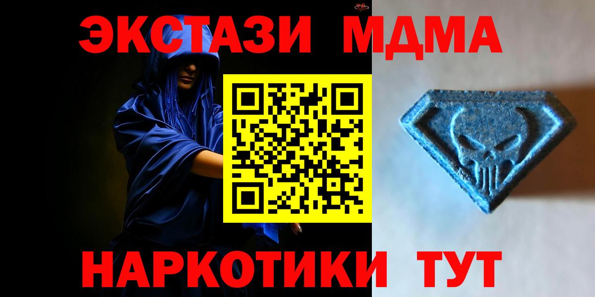 ЭКСТАЗИ Philipp Plein Рубцовск