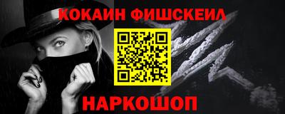кокаин перу Уссурийск