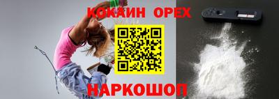 прущая мука Аргун