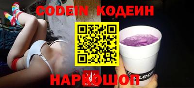 кокаин перу Уссурийск