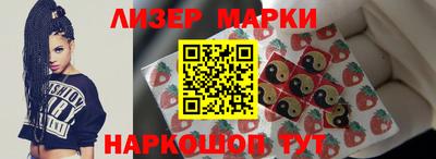 MDMA Усть-Илимск
