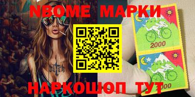 прущая мука Аргун