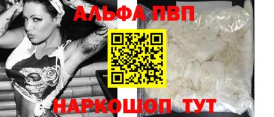 кокаин перу Уссурийск
