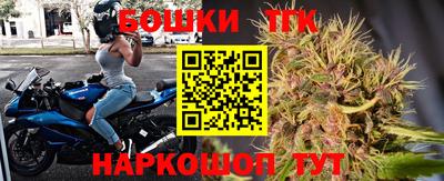 бошки Усть-Джегута