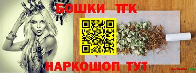 бошки Усть-Джегута
