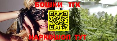 бошки Усть-Джегута