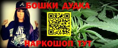 кокаин перу Уссурийск