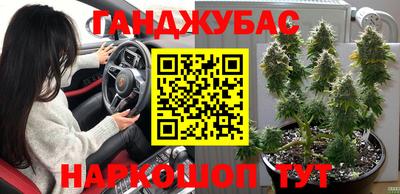 гашиш Апрелевка