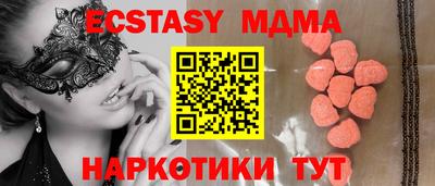 кокаин перу Уссурийск