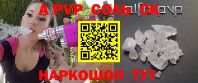 прущая мука Аргун