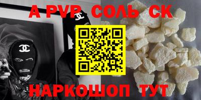 кокаин перу Уссурийск