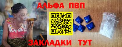 меф VHQ Апшеронск