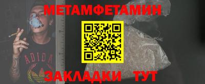 MDMA Усть-Илимск