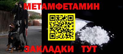 MDMA Усть-Илимск