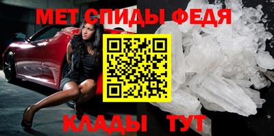 меф VHQ Апшеронск