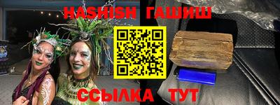 MDMA Усть-Илимск