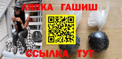 прущая мука Аргун