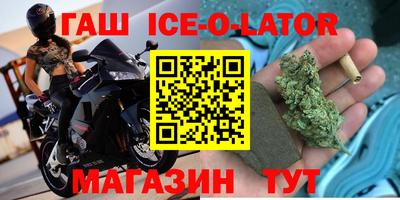 кокаин перу Уссурийск