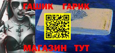 гашиш Апрелевка