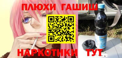 прущая мука Аргун