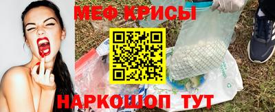 прущая мука Аргун