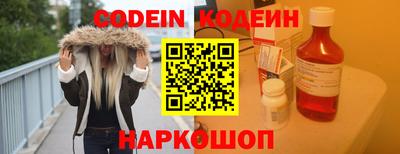 прущая мука Аргун