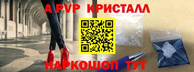 кокаин перу Уссурийск