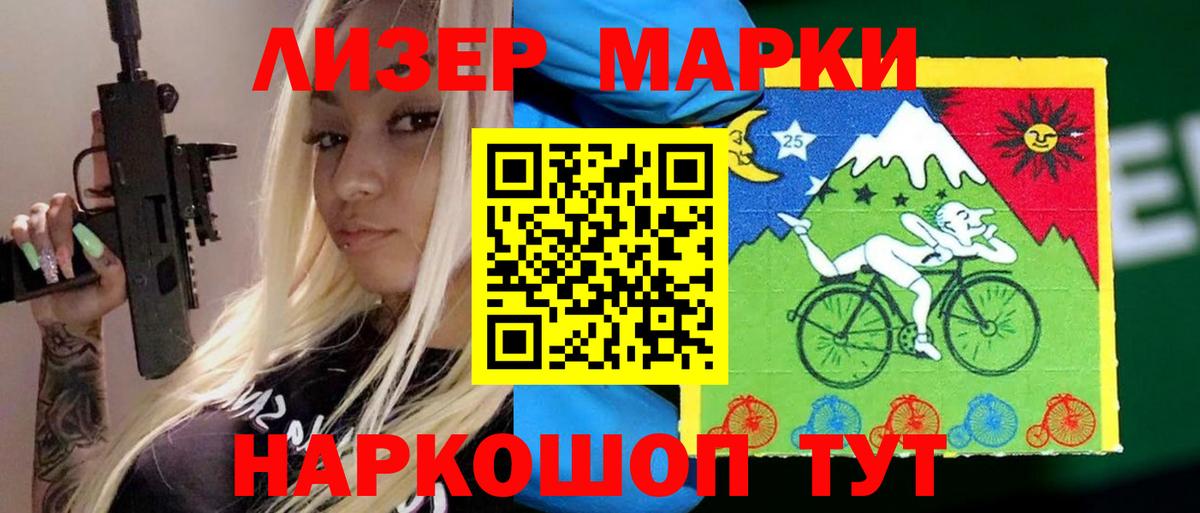 Лсд 25 экстази кислота  Рубцовск 