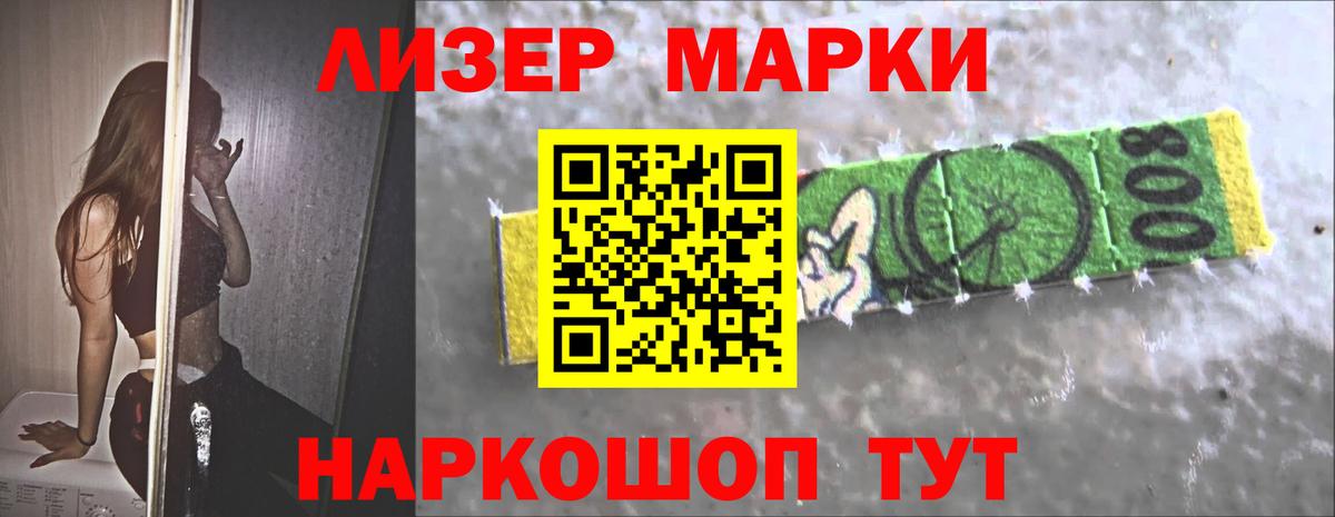 Лсд 25 экстази кислота  ЛСД экстази кислота  Вход с VPN  Лсд 25 экстази  МЕГА зеркало  Рубцовск 