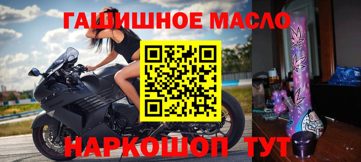 Дистиллят ТГК Wax Рубцовск